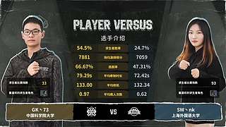 【重播】2022高校秋季赛