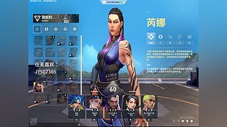 csgoPF老白的直播间