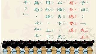 中华经典传承的直播间