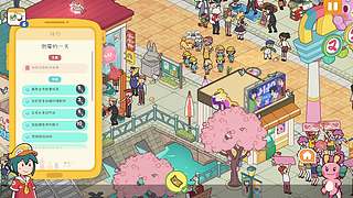 马年大吉！恭喜发财！