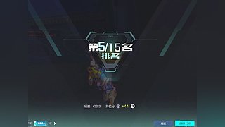 RT高能启动！！！