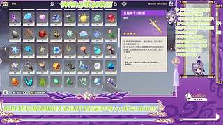 原神启动了 11193806