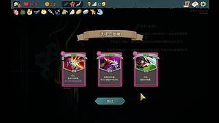 [狐]  探索/活动/深渊/材料