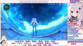 深渊.幻境.幽境.看号.活动.探索.材料