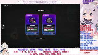 深渊.幻境.幽境.看号.活动.探索.材料