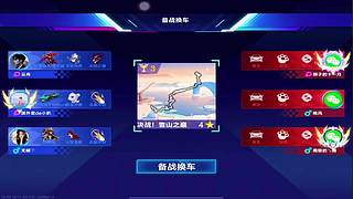 一人一车闯高端局