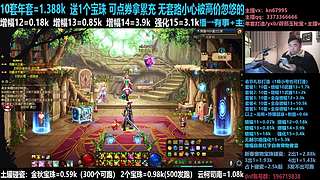 年套/回归打造/增幅碰瓷