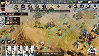 迁城选址技巧 靠近高级地最优