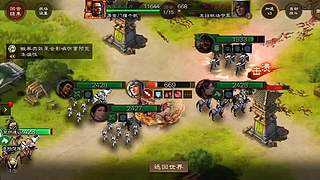 智囊云集共谱乱世华章