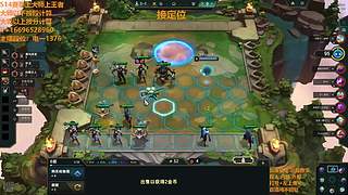 S16帮上分新赛季可外服