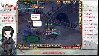 【金庸群侠传OL-至尊服】-小混混混江湖