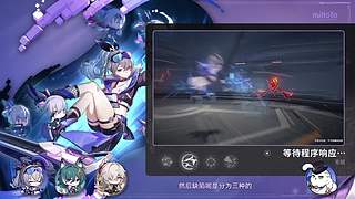 《崩坏：星穹铁道》4.1前瞻特别节目