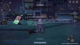 《崩坏：星穹铁道》4.1前瞻特别节目