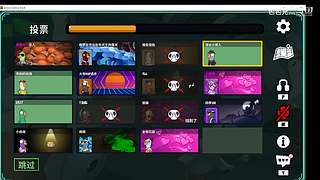 鹅鸭杀手游包包兄的直播间