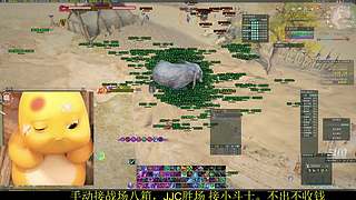 《晏》唯满侠大小攻防