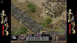 千年3-58区-铁锤 的直播间