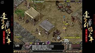 千年3-58区-铁锤 的直播间