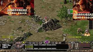 千年3端游，官方稳定运营17年，109区