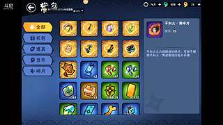 潜心练图，提升自我