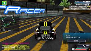 飚车世界电信2F.C.K 新N6666