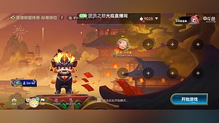 黄狼847的直播间