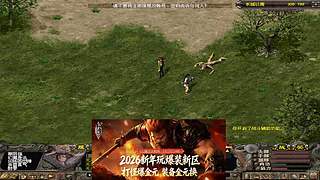 千年3端游、官服稳定运营17年