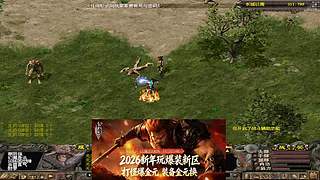 千年3端游、官服稳定运营17年