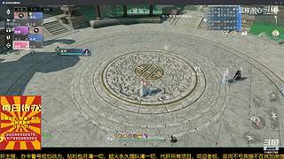 很闲很闲，等大哥