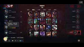 从黑铁开始第一天