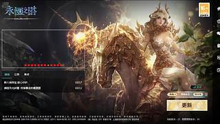 白皮点心的直播间