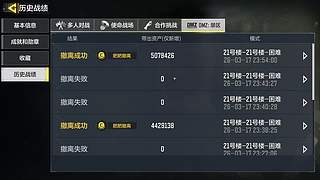 娱乐煮播，遇强则强，遇弱则弱