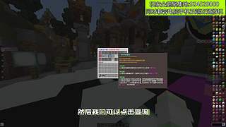 我的世界原生态宝可梦九代ZA一起Go！