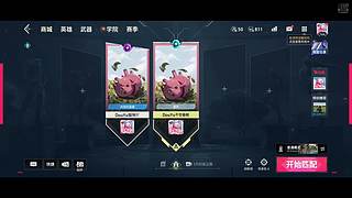 瓦手来咯么么哒~