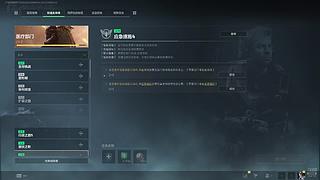 三角洲菜鸟 11957754