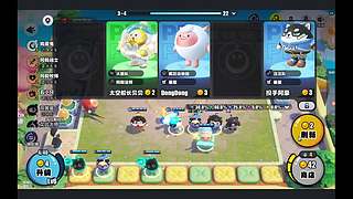 你说这局能赢吗