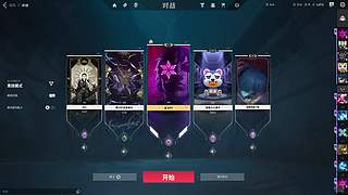 速通铂金3-超凡