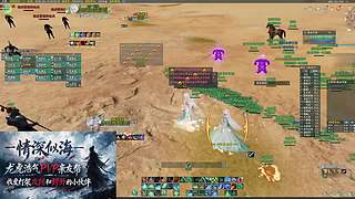 龙争虎斗情深PVP帮会 12080672