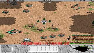 中华的直播间 12087195