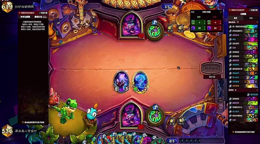 整活卡牌搭配辣眼操作