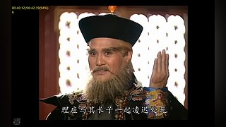 金庸经典播放，点关注不迷路