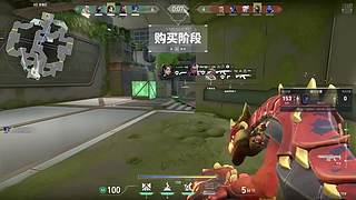 看我装唐阴他们一手！