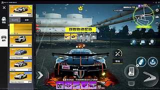 联机高速赛应急车道利用​