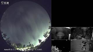 星迹天文台-普洱倚象山观测站