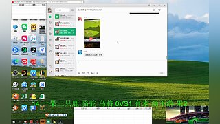 教主张无忌2的直播间
