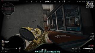 愿天堂没有赛伊德入侵!!!