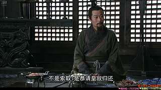 ❤️新三国老三国❤️鼎之轻重，何以问呼？