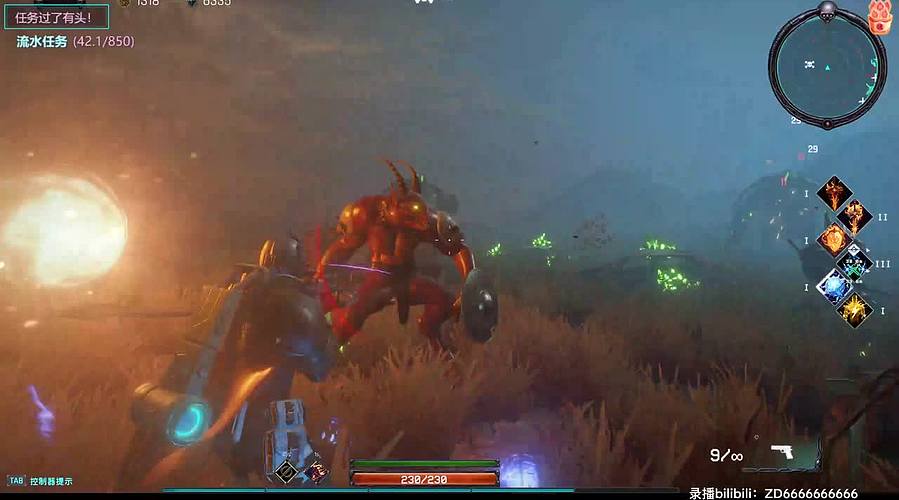 【新主播】第一天直播紧张