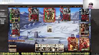 新服国站の话事人！