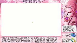 原神深渊主播的直播间