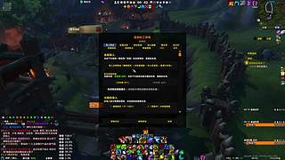 魔兽世界巫妖王娱乐团